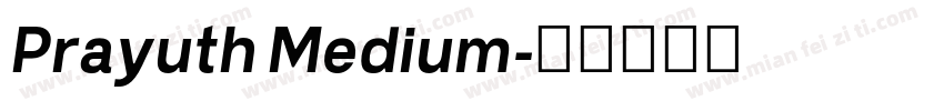 Prayuth Medium字体转换